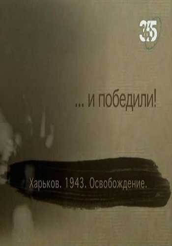     . . 1943. 