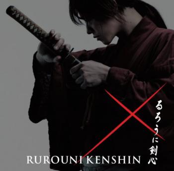   /   / Rurouni Kenshin: Meiji kenkaku roman tan [movie] [RAW] [RUS+JAP+SUB]