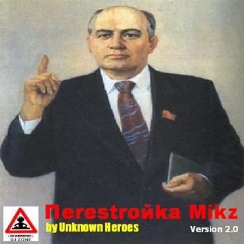 VA - erestroika Mix Vol.1-3