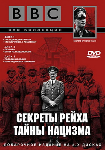 BBC:  .   (6   6) / BBC: Secrets of the Reich. Secrets of the Nazi (6 sets of 6) VO
