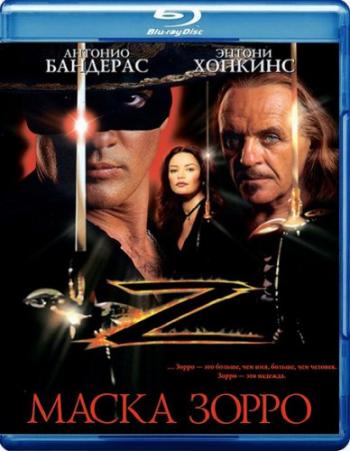  ,   :  / The Mask of Zorro, The Legend of Zorro DUB