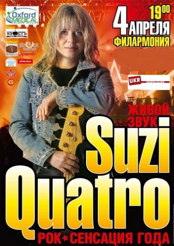Suzi Quatro - Rock n Roll