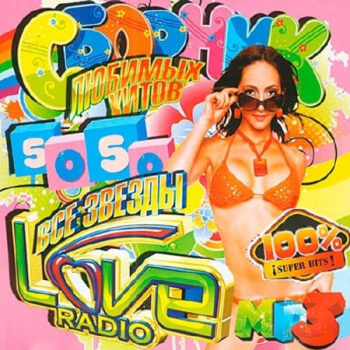 VA -   Love Radio 50  50