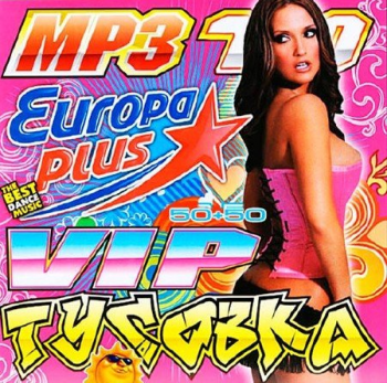 VA - Vip   Europa Plus 50+50