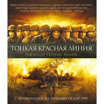 [PSP]    / The Thin Red Line (1998) DUB