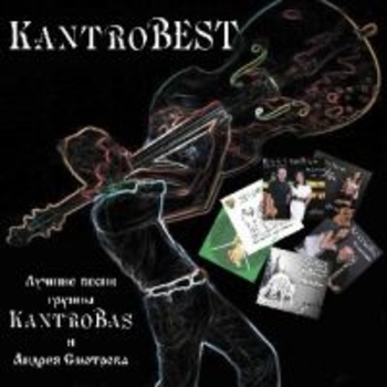    Kantrobas - KantroBest