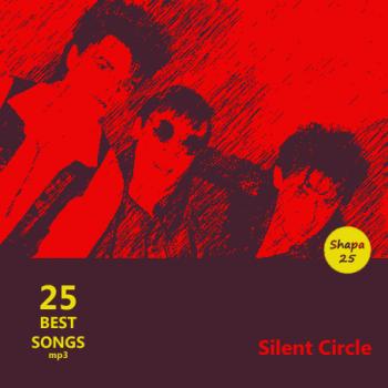 Silent Circle - 25 Best Songs