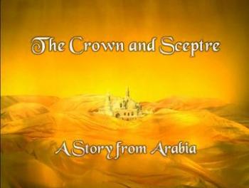    / The Crown and Sceptre DVO