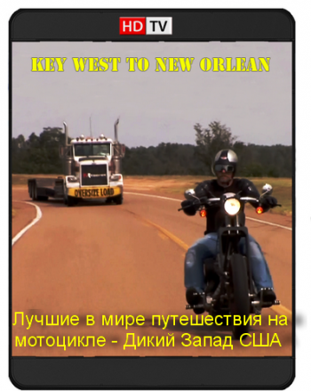       -    / World's Greatest Motorcycle Rides. USA Wild West VO