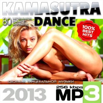 VA - Kamasutra Dance.   