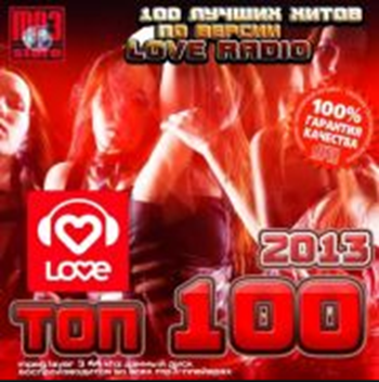 VA -  100 2013 Love 