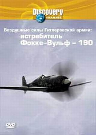    :  --190 / Wings of the Luftwaffe: FW-190 VO