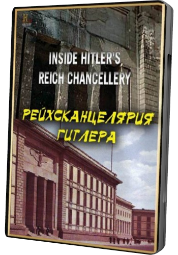   / Inside Hitler's Reich Chancellery DVO