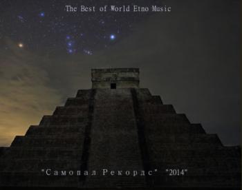 VA - The Best of World Etno Music