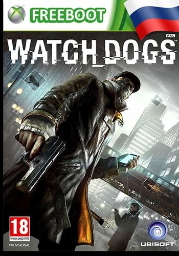 [Xbox 360] Watch Dogs