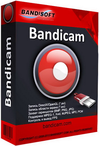 Bandicam 3.3.2.1195 RePack by KpoJIuK