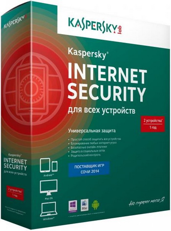 Kaspersky Internet Security 2015 15.0.0.463 RePack (ключ до 16.09.2015)
