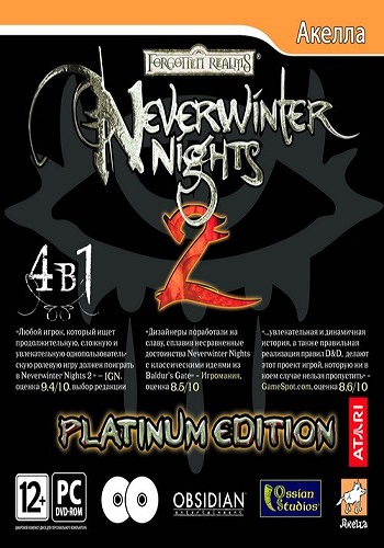 Neverwinter Nights 2: Platinum Edition