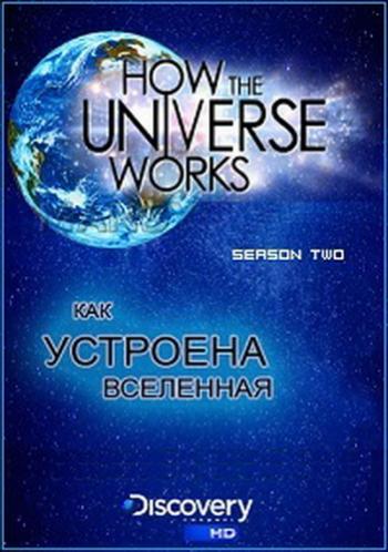 Discovery:    (2 , 1-8   8) / How the Universe Works VO