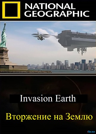    ( 1-8  8) / Invasion Earth VO