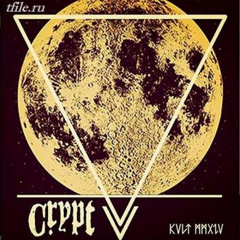 Crypt - KVLT MMXXIV