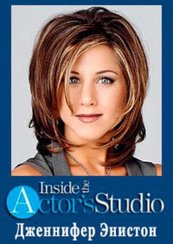     .   / Inside the Actors Studio. Jennifer Aniston DVO