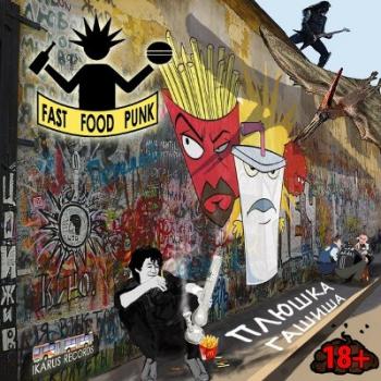 Fast Food Punk -  