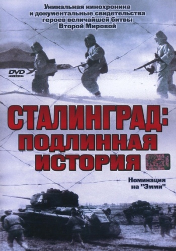 :   / Die Dokumentation: Stalingrad