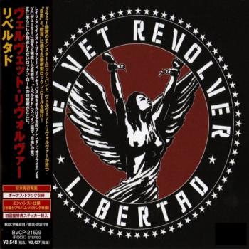 Velvet Revolver - Libertad [Japanese Edition]