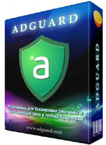 Adguard 5.10.2010.6262