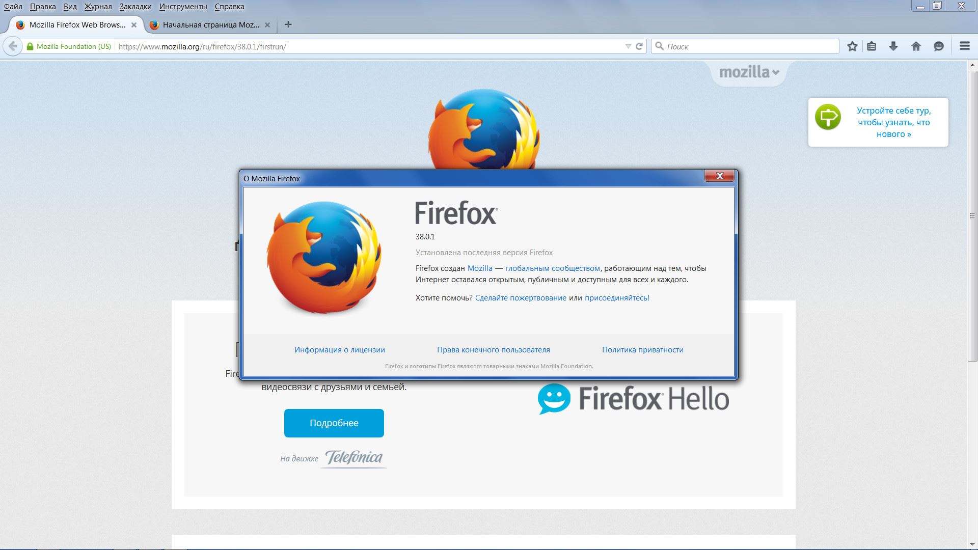 mozilla firefox esr for xp 32 bit sp3