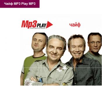  - MP3 Play