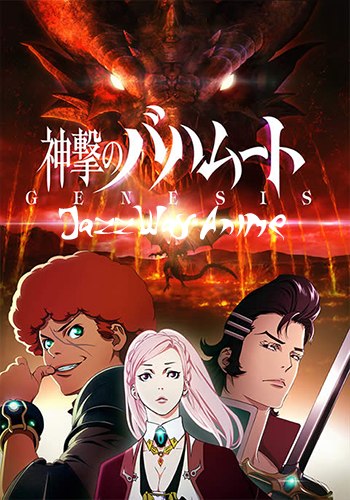  :  / Rage of Bahamut: Genesis / Shingeki no Bahamut: Genesis [TV] [12  12] [RAW] [RUS] [720p]