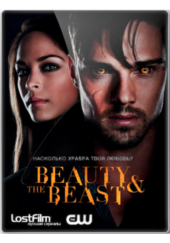   , 1  1-22   22 / Beauty and the Beast [LostFilm]
