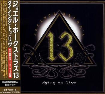 Joel Hoekstra's 13 - Dying To Live [Japanese Edition]
