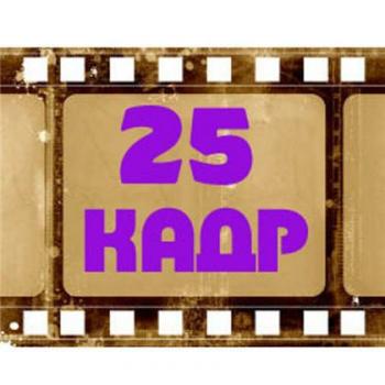 25- 