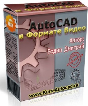 AutoCAD   