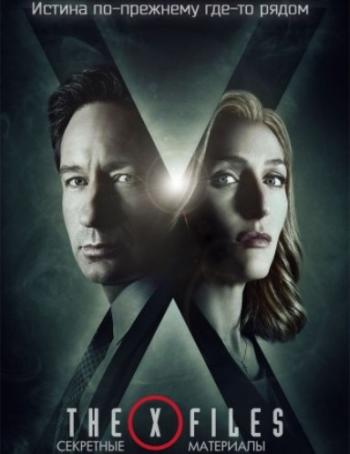  , 10  1-6   6 / The X-Files [3]