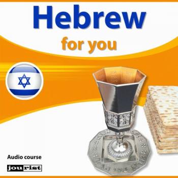 Hebrew for You