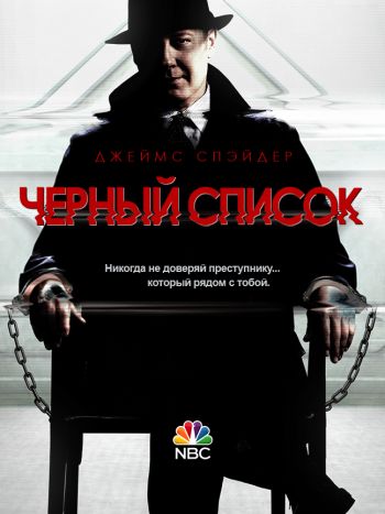 []  , 1-2  1-44   44 / The Blacklist (2013-2014) MVO