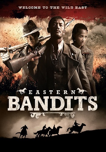   /   / Pi fu / Eastern Bandits VO