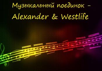 VA -   - Alexander Westlife