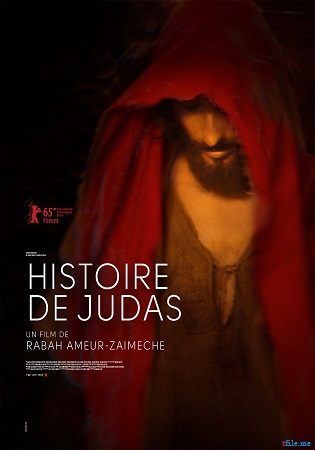   / Histoire de Judas VO