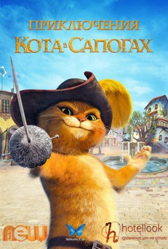 []    , 1-2  1-26   26 / The Adventures of Puss in Boots (2015-2016) MVO