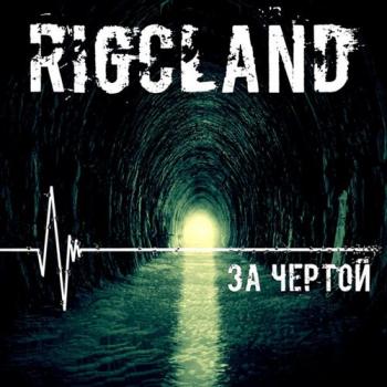 Rigcland -  