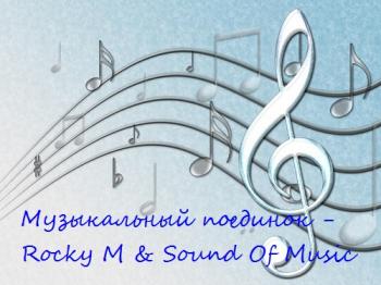 VA -   - Rocky M Sound Of Music