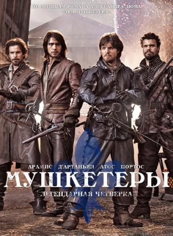 [] , 1-2  1-20   20 / The Musketeers (2014-2015) MVO