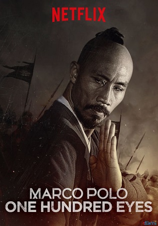  :   / Marco Polo: One Hundred Eyes [NewStudio]