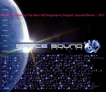 VA - Spacesynth 4ever The Best Of Spacesynth Special Limited Edition