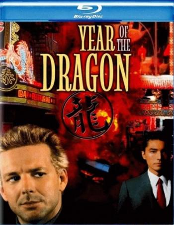   / Year of the Dragon MVO